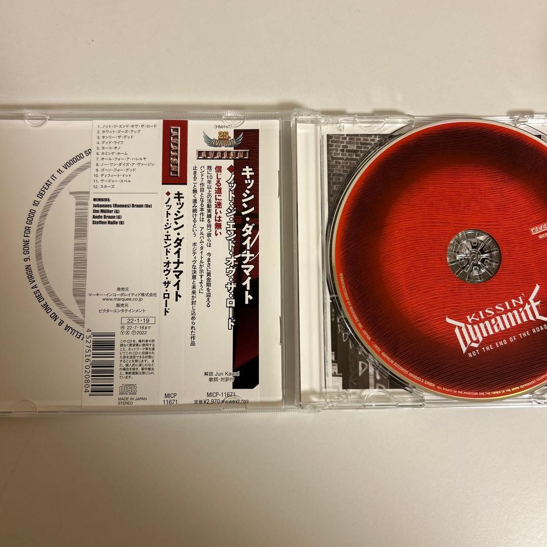 洋楽 Kissin' Dynamite Not the End of the Road