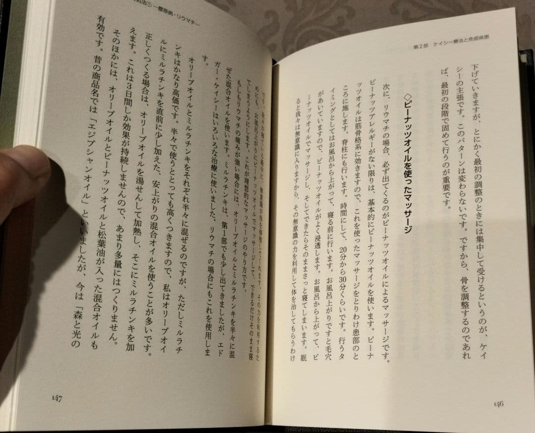 ◇確認用　1◇