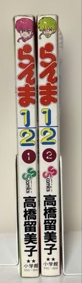 初版2冊セット　らんま1/2 Ranma　1・2巻　高橋留美子