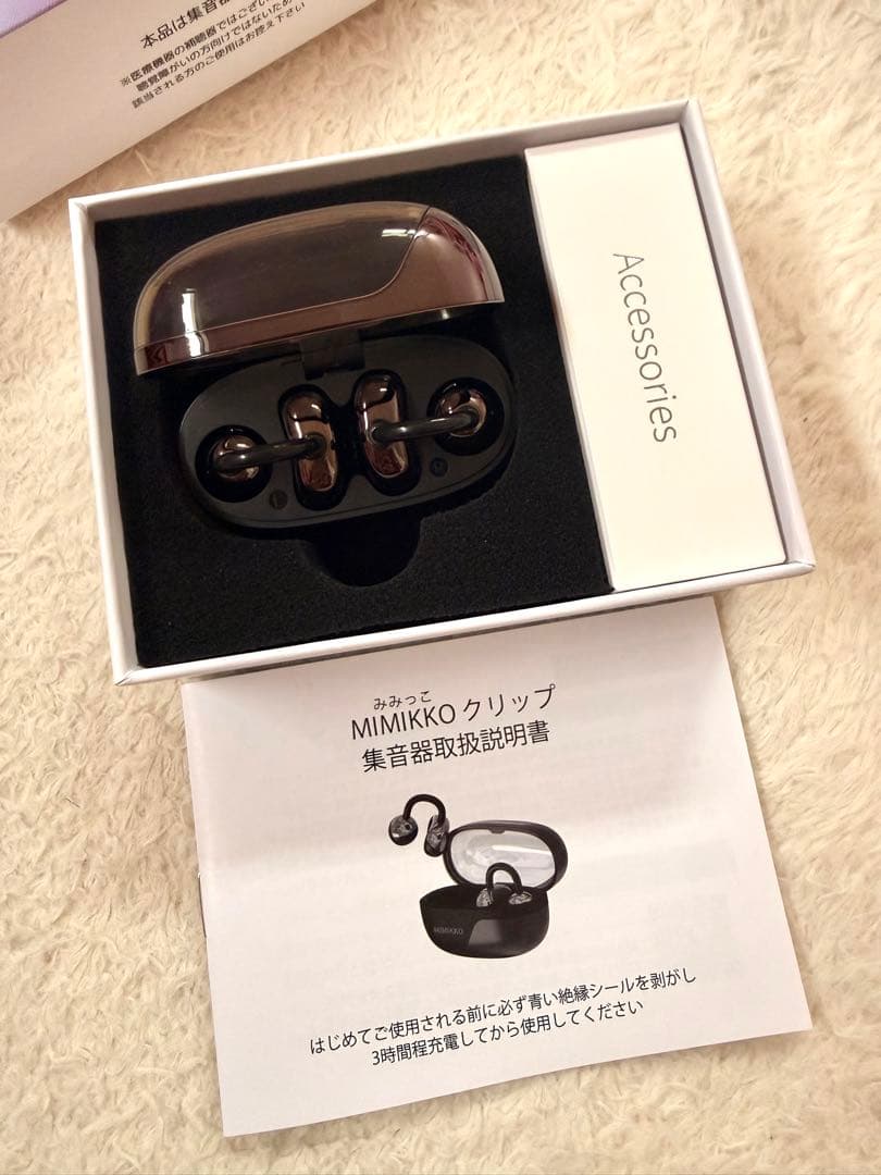 【新品未使用品】集音器/MIMIKKO/空気伝導