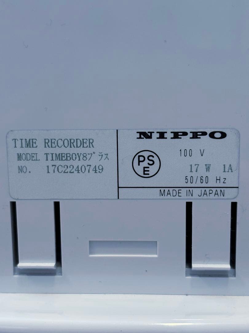 NIPPO ニッポー　タイムレコーダー　タイムボーイ8プラス　タイムカード 付