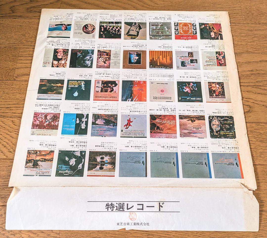 『初版』The Beatles ラバーソウル ⭕️Red Wax仕様