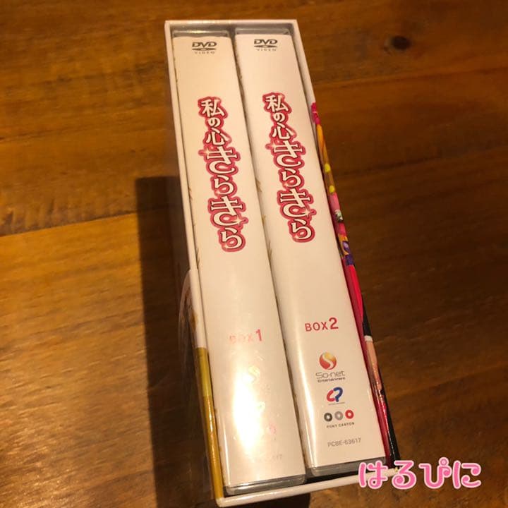 私の心きらきら DVD