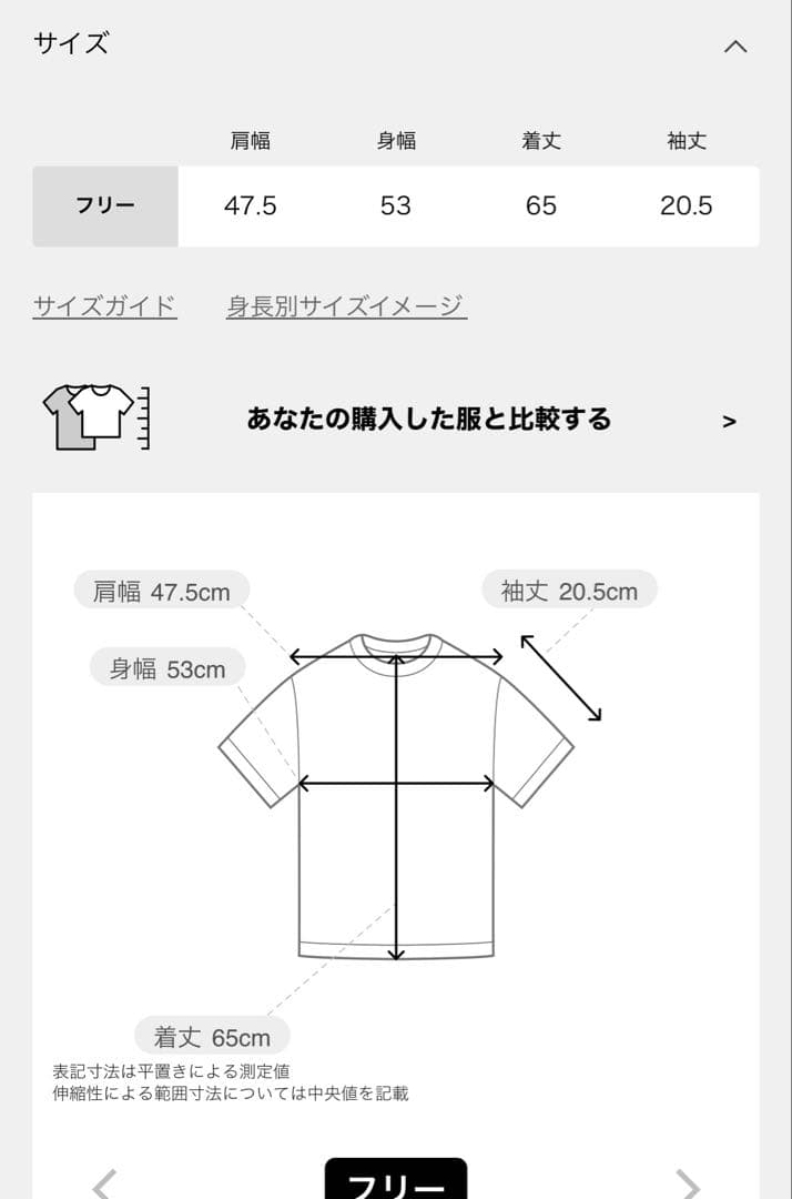 JOURNAL STANDARD L'ESSAGE ミッキーピグメントTシャツ