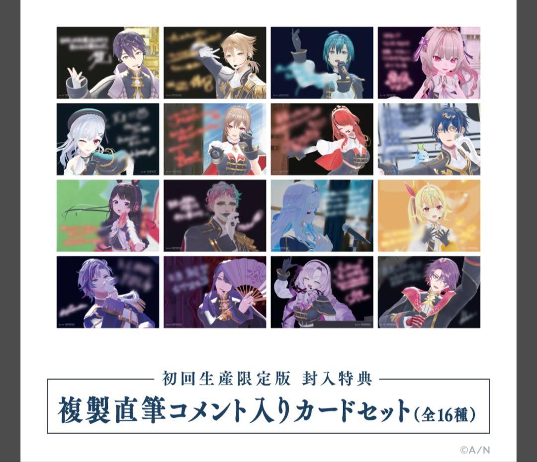 SYMPHONIA 初回生産限定版