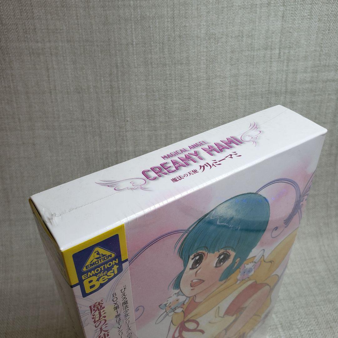EMOTION the Best 魔法の天使 クリィミーマミ DVD-BOX1