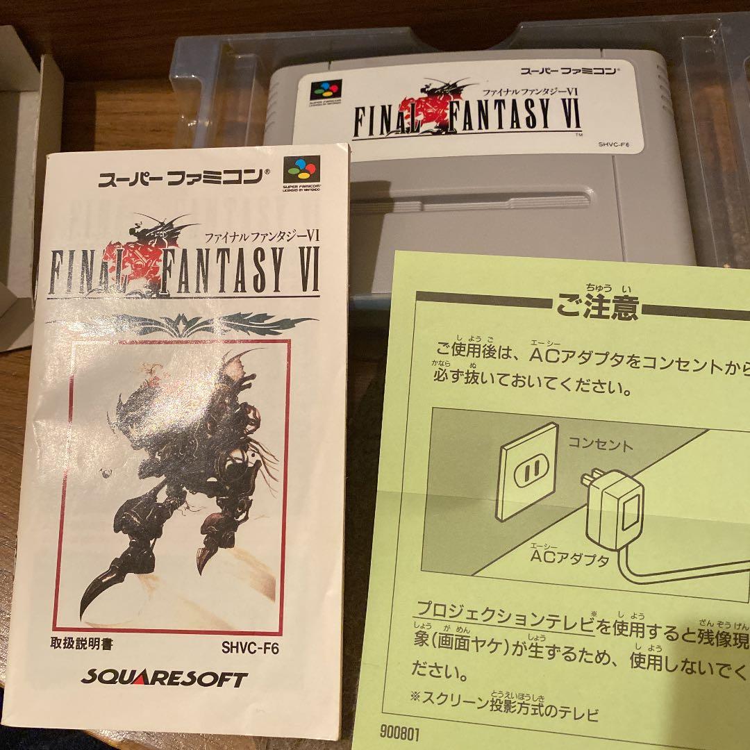 ファイナルファンタジーⅥおまけ付き