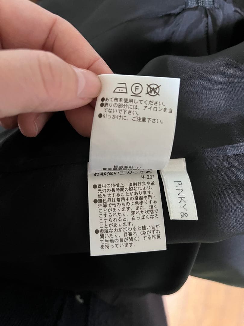 ピンキーアンドダイアン　レースコンビスカート