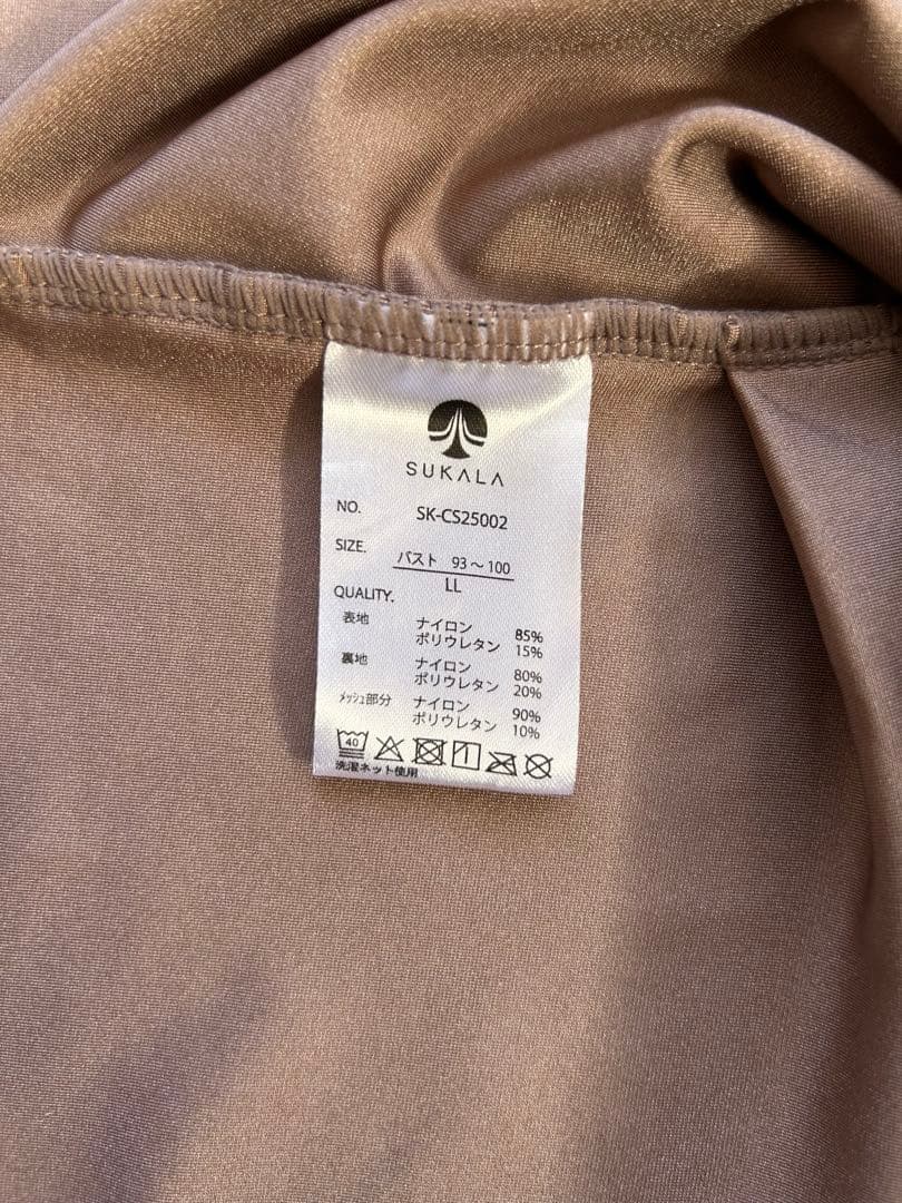 いもくりかぼちゃさん専用 SUKALA アシンメトリック ヨガウェア