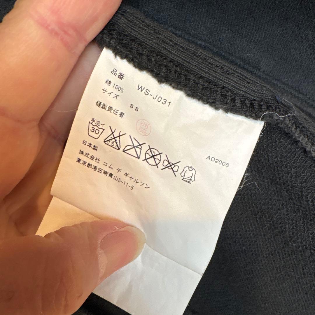 JUNYA WATANABE テーラードジャケット ブラック　SS