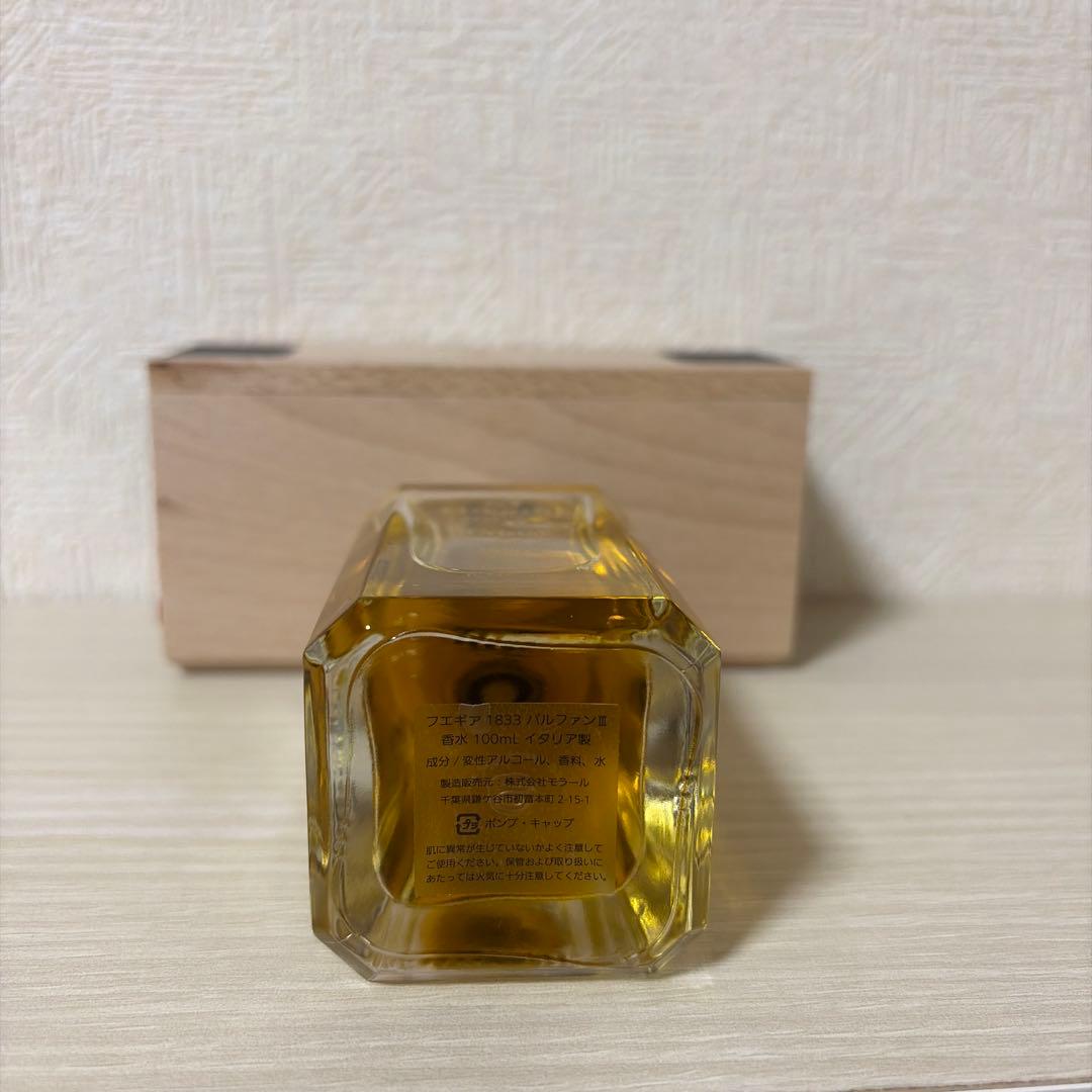 フエギア クリスタルデルイベラ 100ml