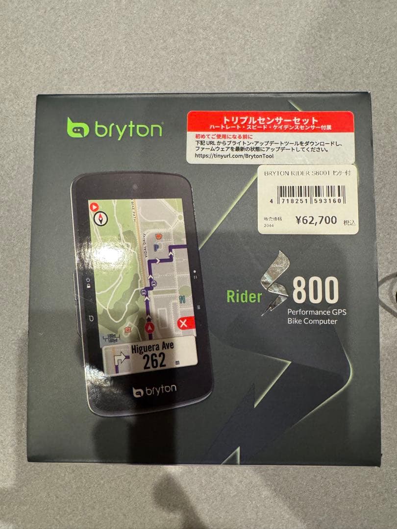 Bryton Rider S800 トリプルセンサーセット