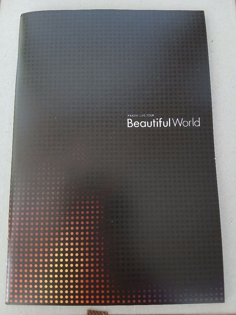 嵐 LIVE TOUR Beautiful World DVD3枚組