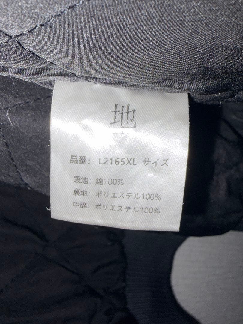 美品‼️地底人オンライン アクティブコットンジャケット XL