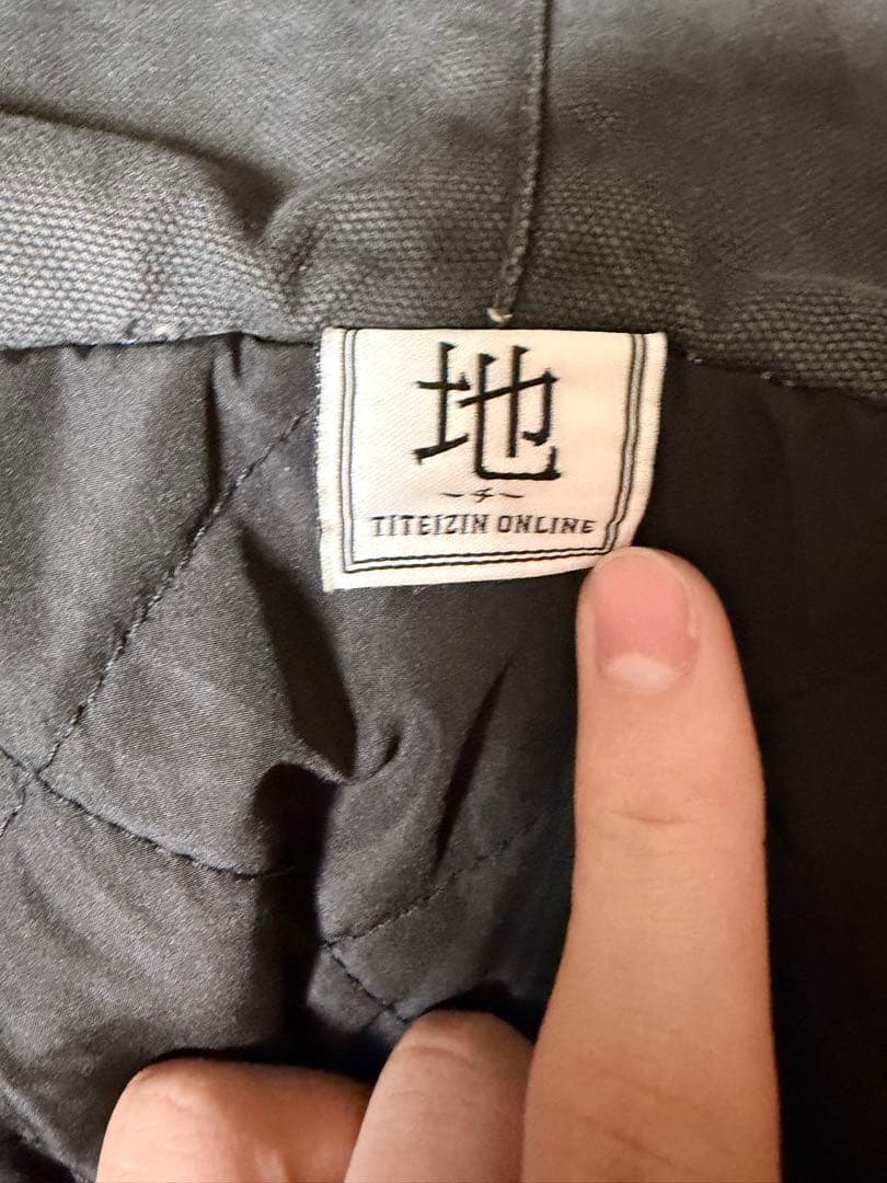 美品‼️地底人オンライン アクティブコットンジャケット XL