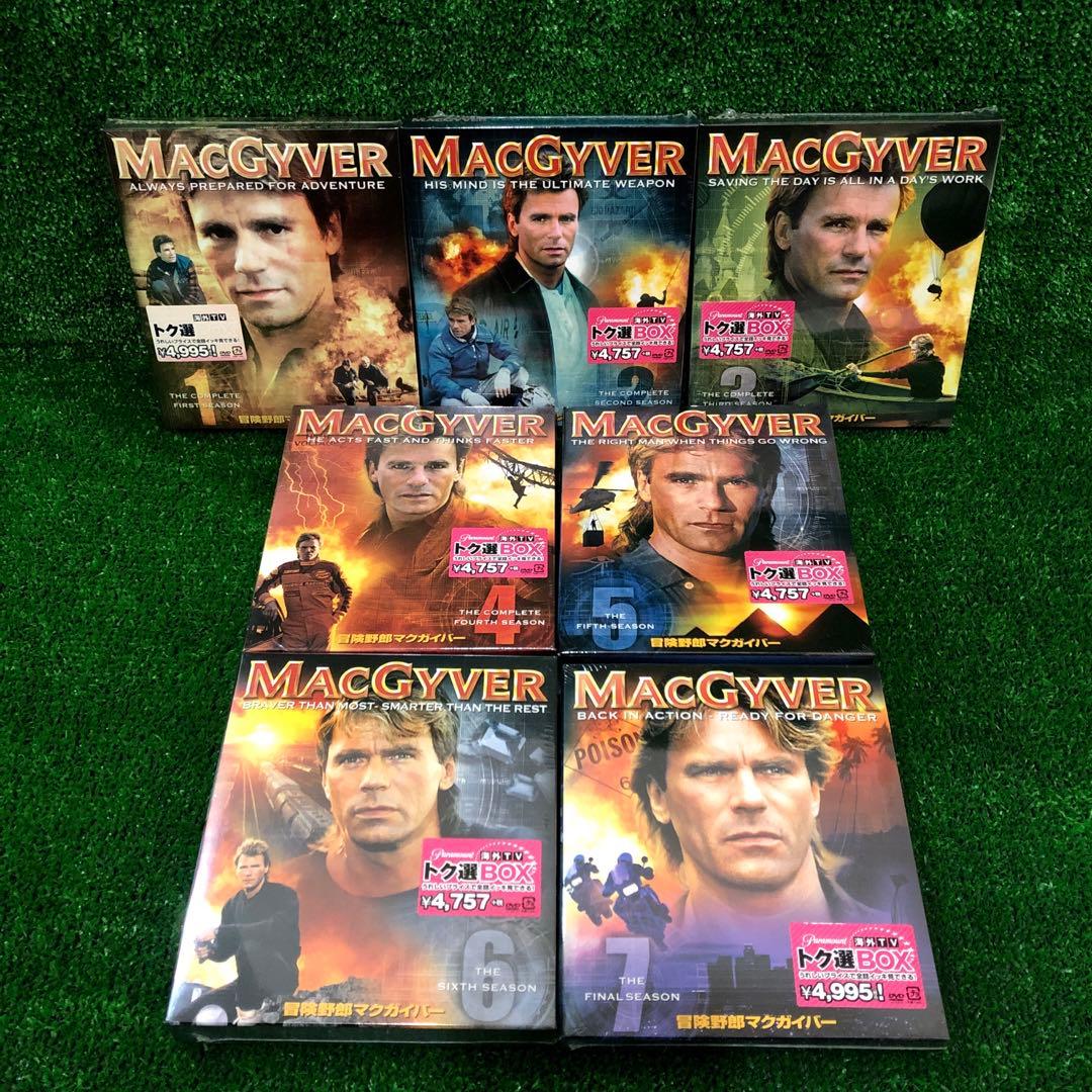 冒険野郎マクガイバー シーズン1-7 全巻セット DVD 新品 未開封品