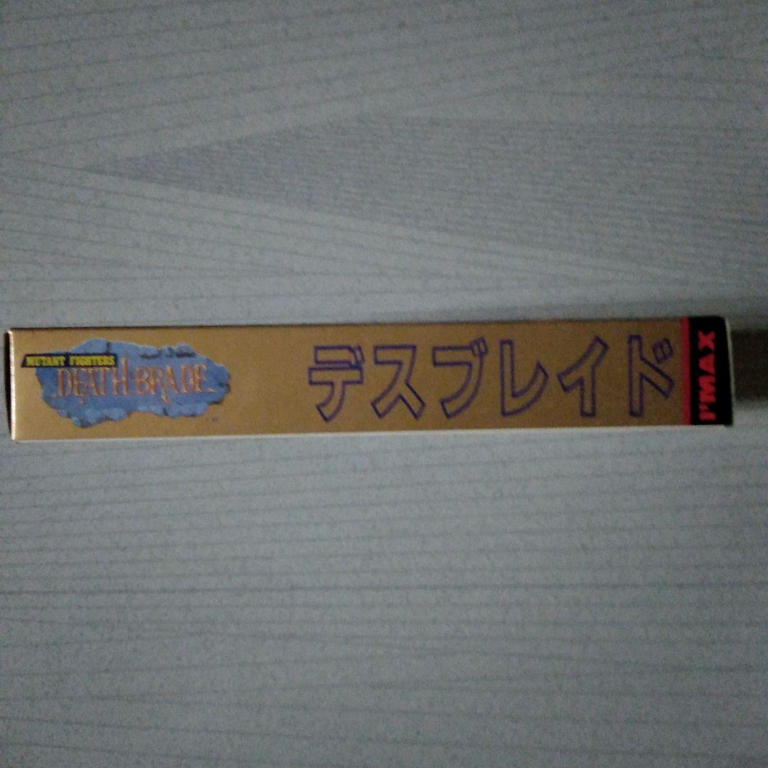希少な新品！『デスブレイド』