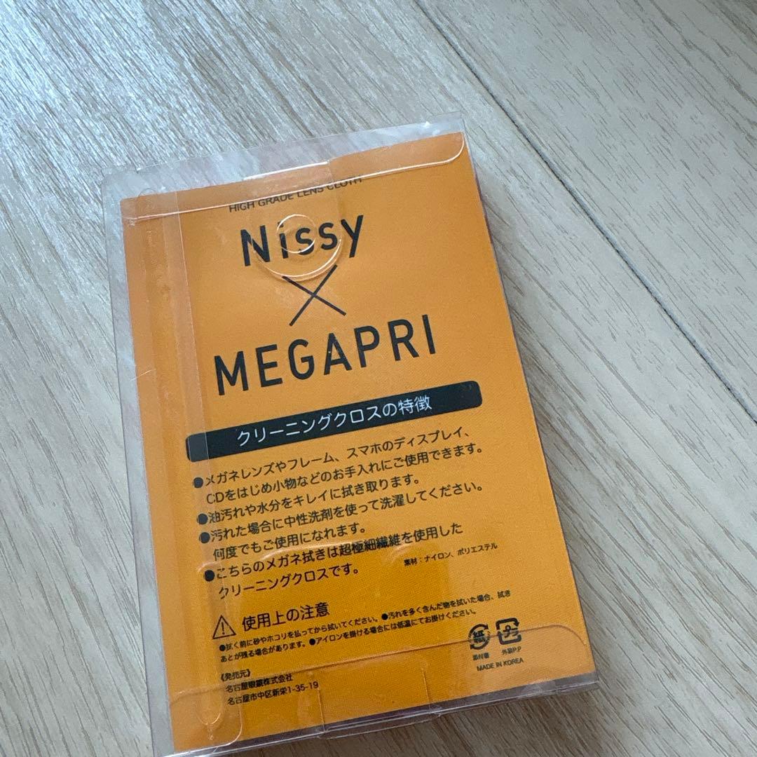 Nissy 限定サングラス