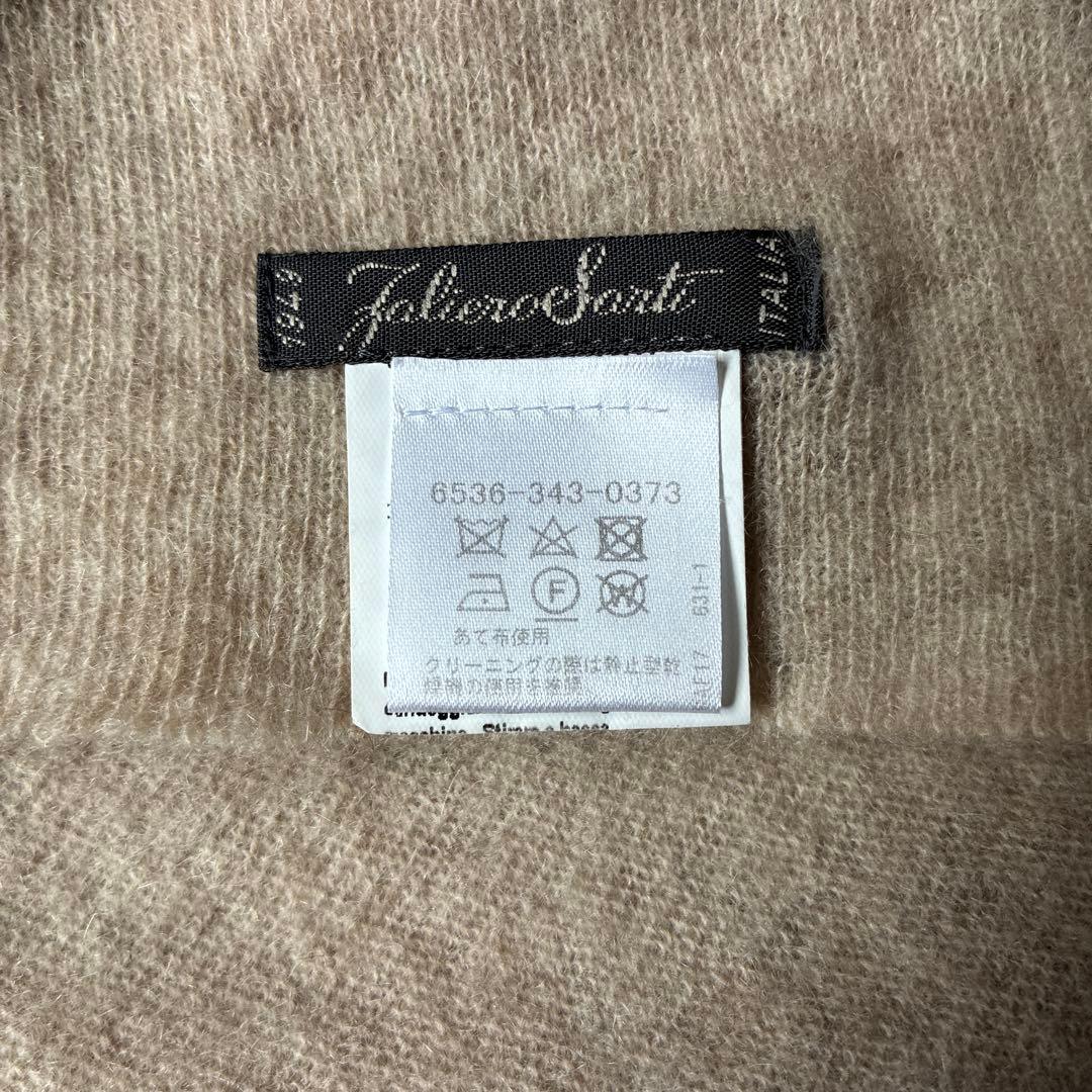 ファリエロサルティ　カシミヤ100% ストール　Faliero Sarti