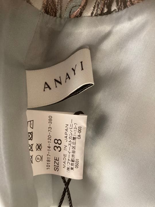 ⭐︎つばきです⭐︎ ANAYI アナイ ワンピース ドレス