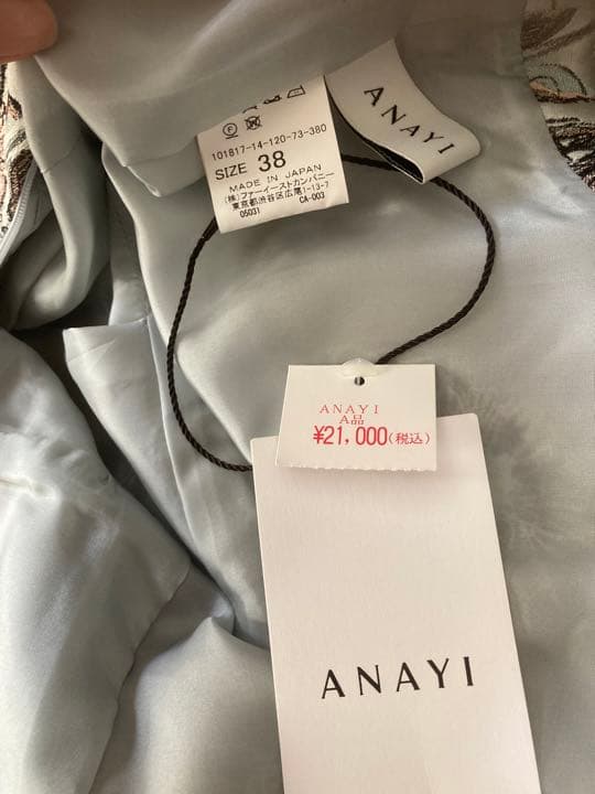 ⭐︎つばきです⭐︎ ANAYI アナイ ワンピース ドレス