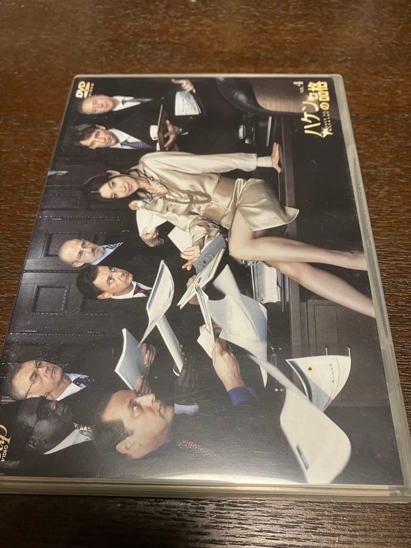 ハケンの品格 DVD-BOX〈4枚組〉