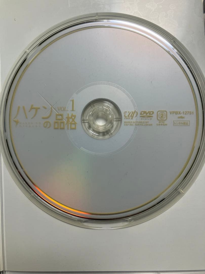 ハケンの品格 DVD-BOX〈4枚組〉