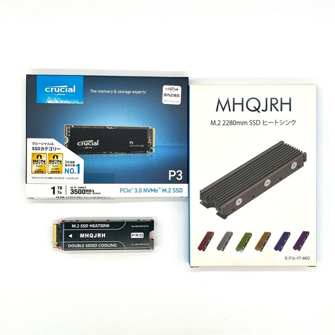 新品crucial P3 1TB M.2 SSD + MHQJRHヒートシンク