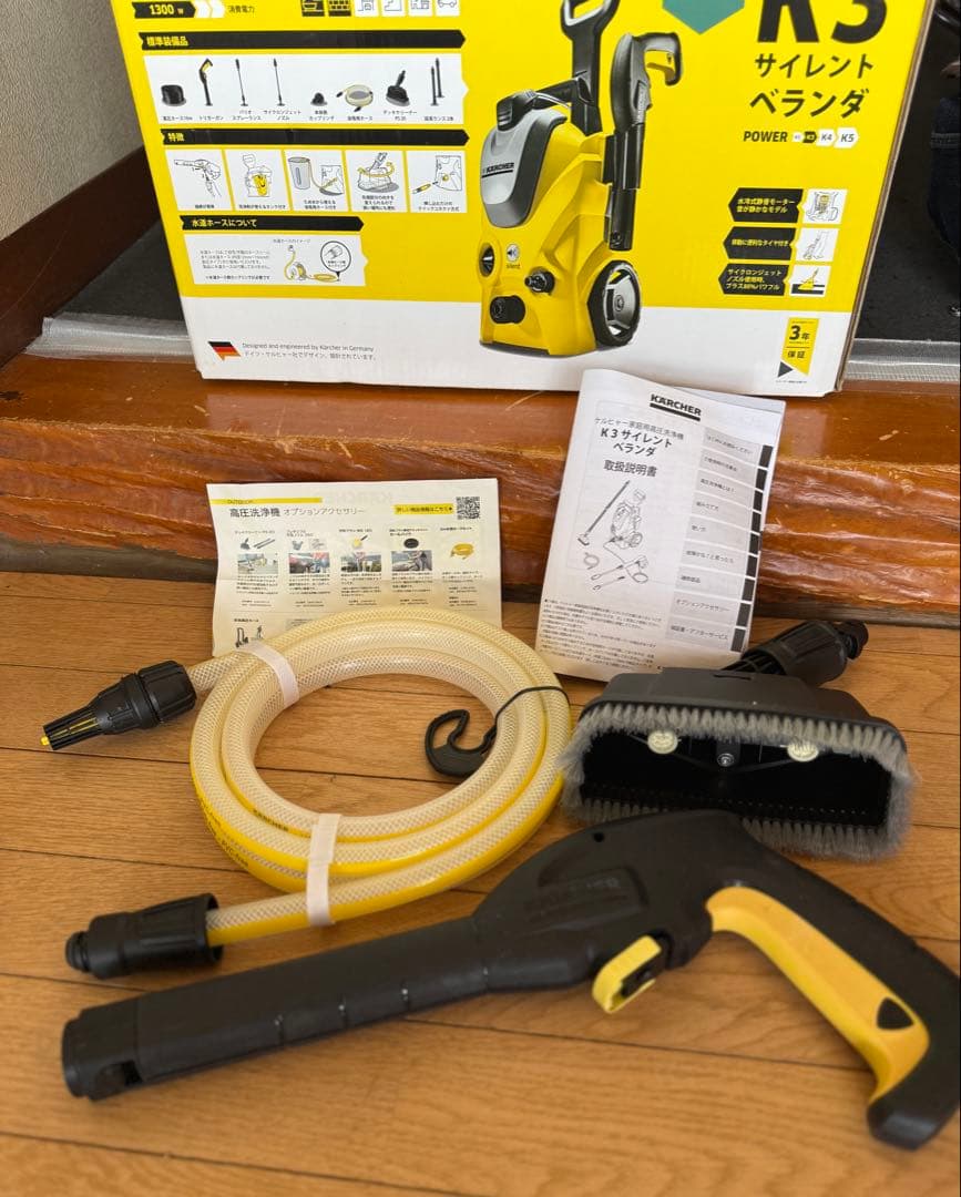 【大特価】 美品 KARCHER K3 サイレント ベランダ ケルヒャー　セット