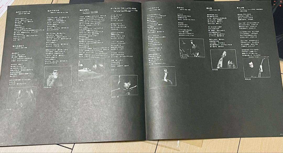 浅川マキ　流れを渡る　MAKI 見本盤