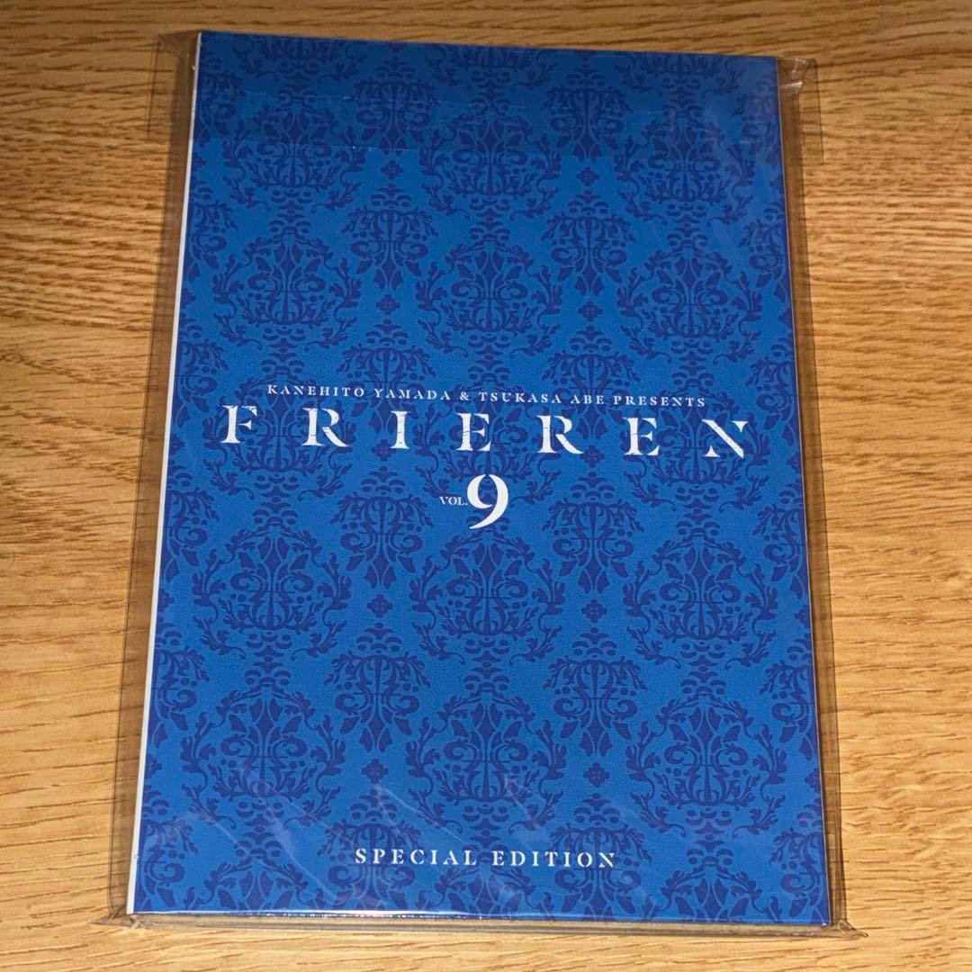葬送のフリーレン 1～14巻 6巻〜14巻特装版 ＋公式ファンブックセット