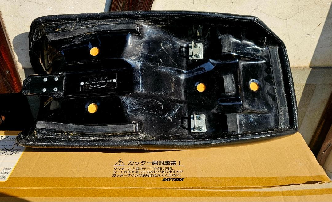 ずみRCM DAYTONA COZY SEAT ブラック フロント