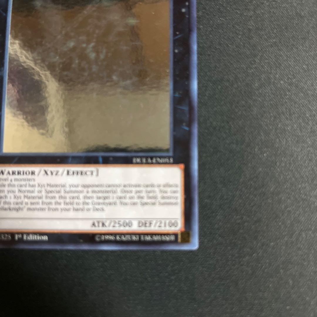 遊戯王　星輝士 デルタテロス 英語版　ホロ