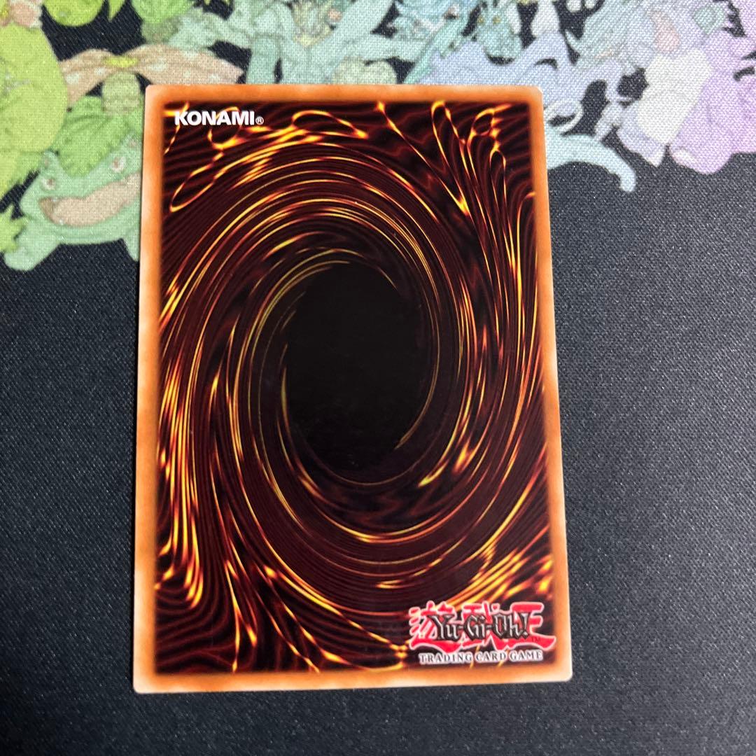 遊戯王　星輝士 デルタテロス 英語版　ホロ