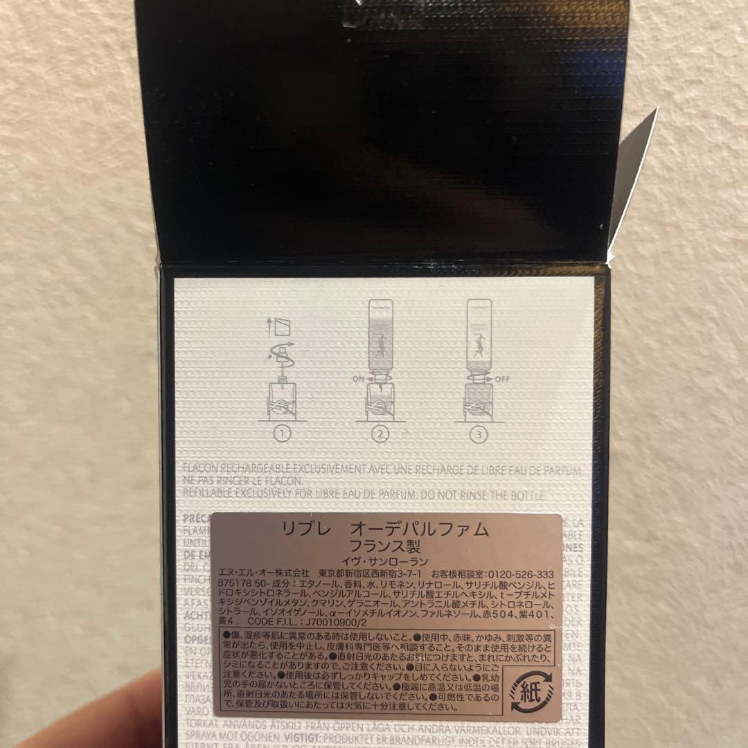 リブレ　オーデパルファム　50ml