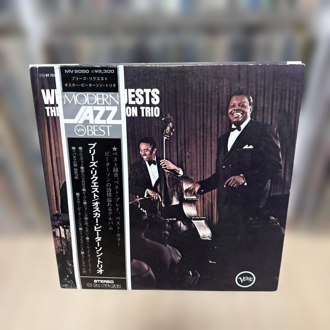 ジャズレコード4枚セット