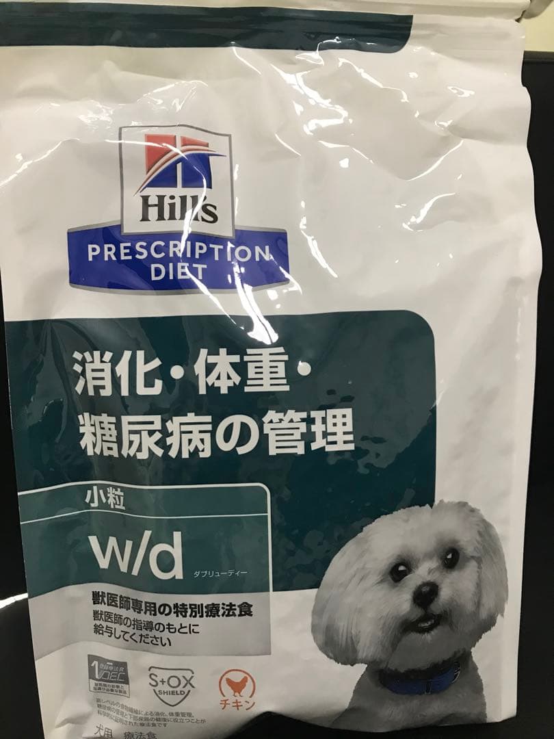 新品　ヒルズw/dチキン3Kg