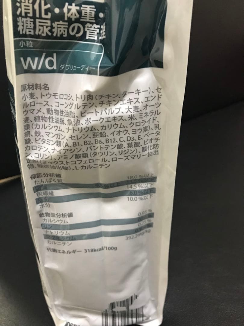新品　ヒルズw/dチキン3Kg