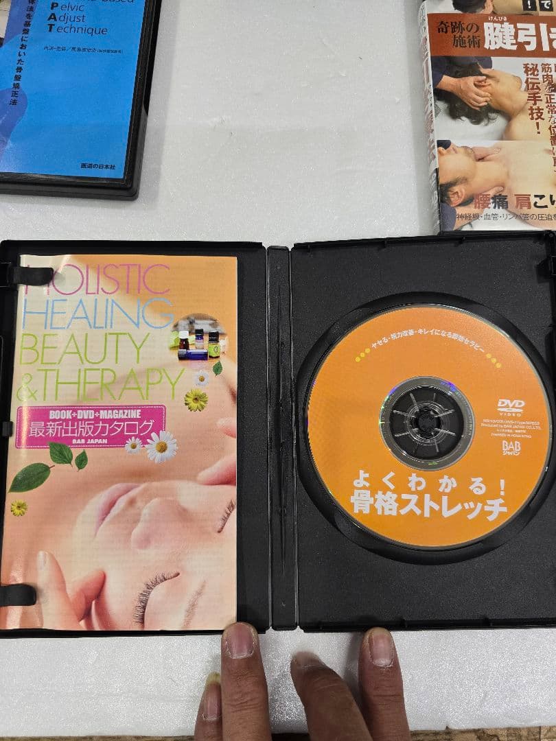 MT183 整体などDVD6タイトルまとめ ストレッチ 矯正 骨盤 骨格 関節