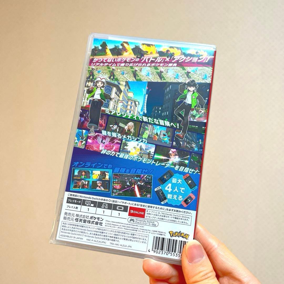 ポケモンレジェンズZA スイッチソフト Switch