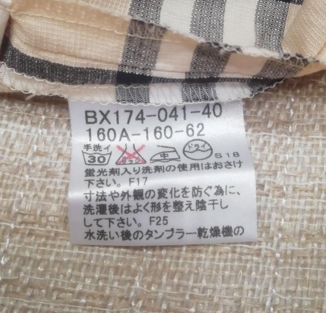 BURBERRY上下2点セット