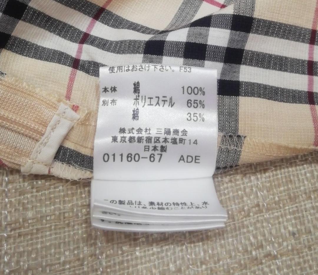 BURBERRY上下2点セット
