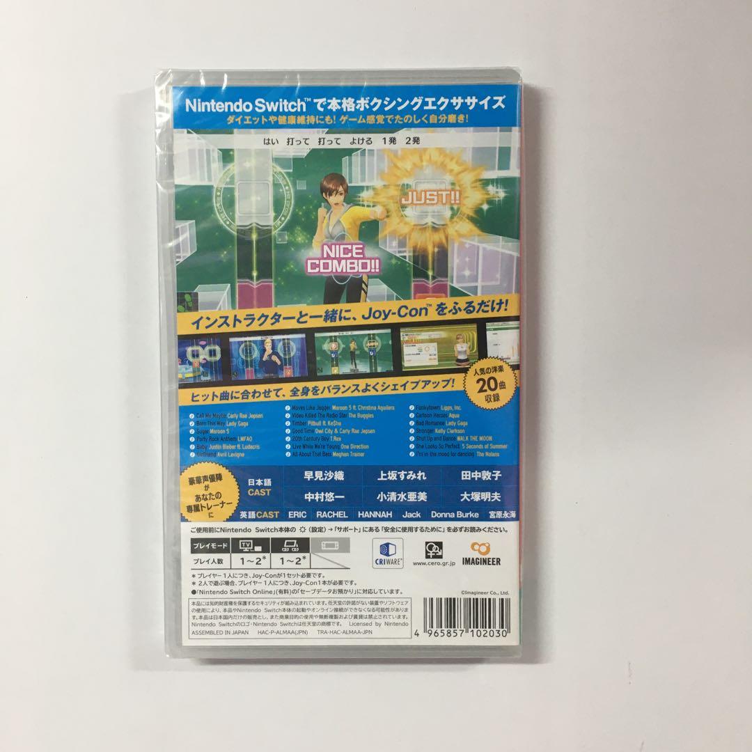 新品未開封 Fit Boxing フィットボクシング Switch