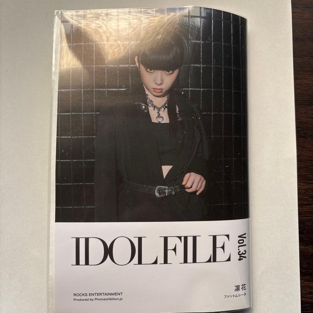 ファントムシータ　凛花　IDOLFILEフォトアルバム写真付き