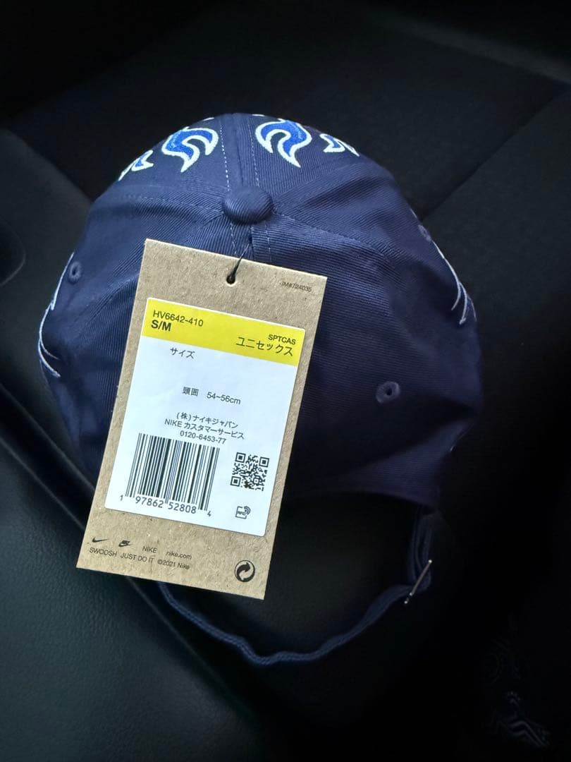 希少　Nike Structured OG Flame Cap S/M