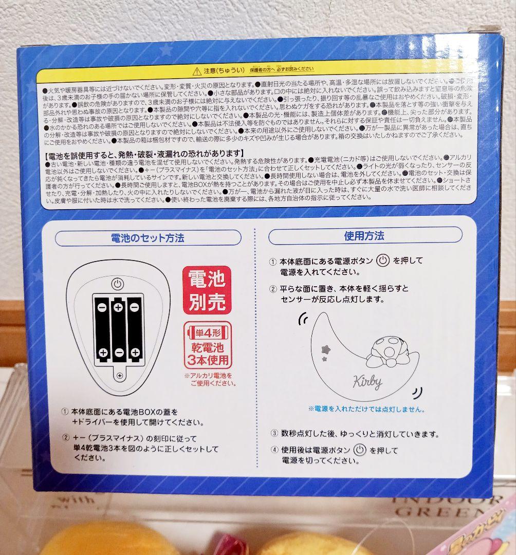 【25点】星のカービィ　マスコット　ぬいぐるみ　ガチャ　プライズ　まとめ売り