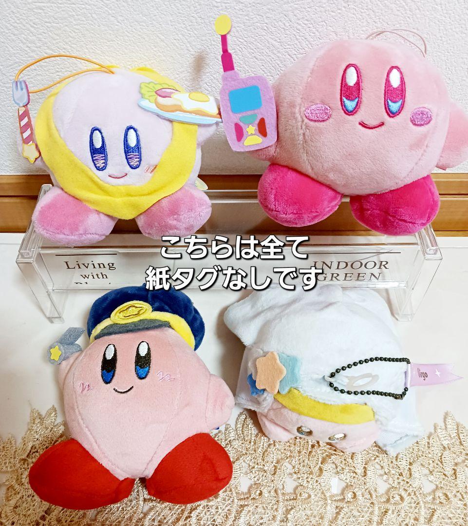 【25点】星のカービィ　マスコット　ぬいぐるみ　ガチャ　プライズ　まとめ売り