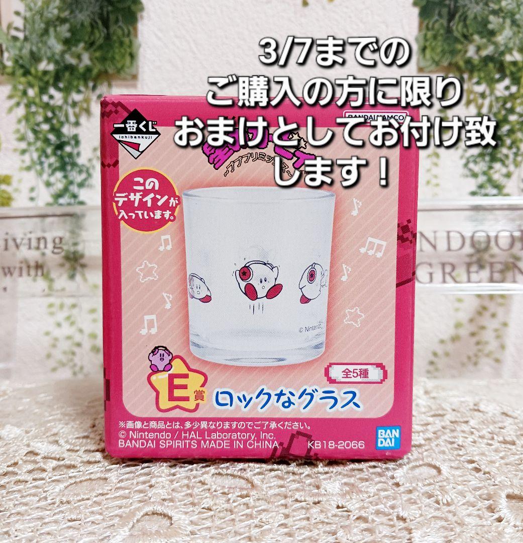 【25点】星のカービィ　マスコット　ぬいぐるみ　ガチャ　プライズ　まとめ売り