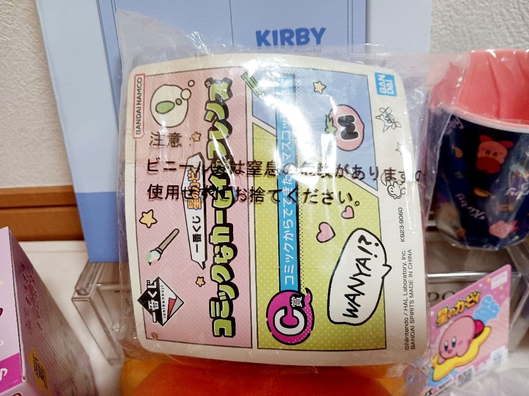【25点】星のカービィ　マスコット　ぬいぐるみ　ガチャ　プライズ　まとめ売り