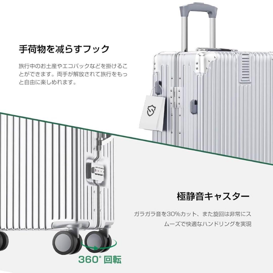 シルバーキャリーケース Mサイズ60L スーツケース5~7泊66×43×25cm